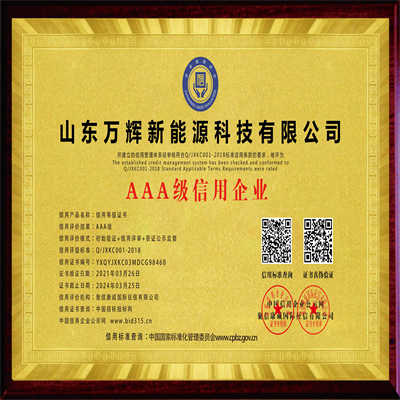 ���õȼ�֤��