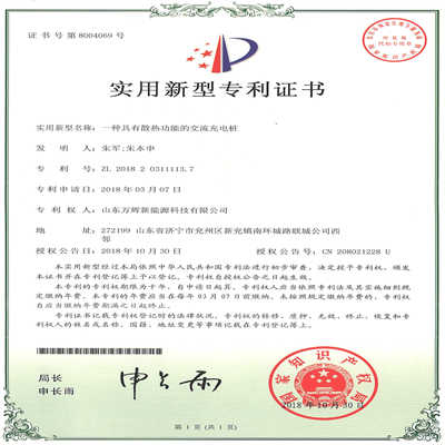 ʵ������ר��֤��