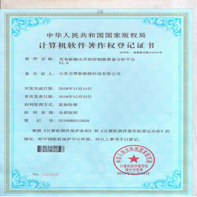 �������������Ȩ�Ǽ�֤��