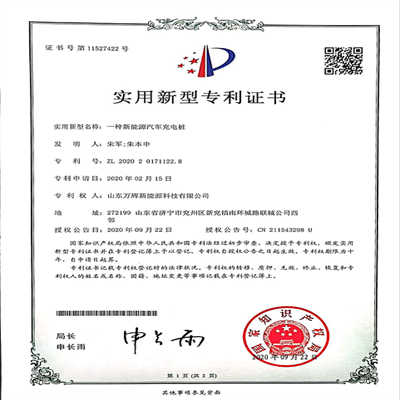 һ������Դ�������׮